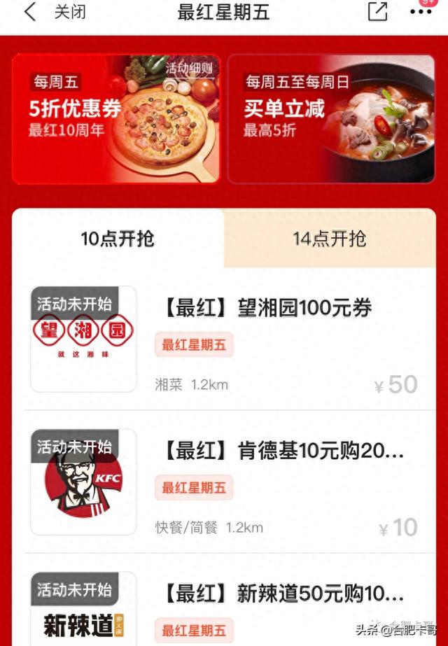交行信用卡最晚几点还款，请问交通银行 配图10