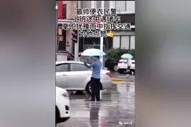 “热心路人”冒雨指挥交通？穿便衣指挥交通的他温暖了蒲城图片