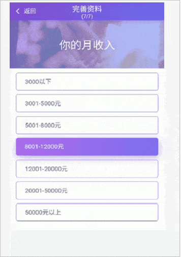 别见了胸就去点离异富婆的广告，里面全是深渊