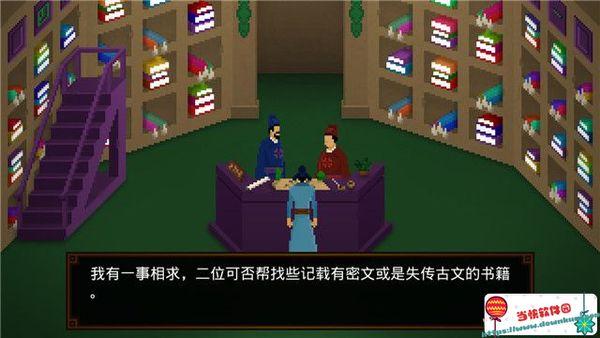 狄仁杰之锦蔷薇全剧情流程攻略