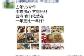 “80后”川妹子西港创业：我是打不死的小强图片