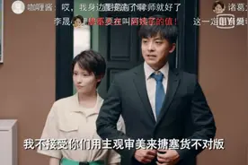 爱情公寓5：张伟为了给岳母留下好印象拼命包装，抵不过展露真实图片