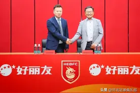 好丽友，好朋友！河北足球俱乐部牵手好丽友开启战略合作图片