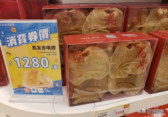 香港代购的花胶是假的 2026年香港代购的花胶是假的怎么办