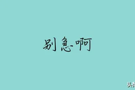 那些大降价的增城明星盘，敢买吗？图片