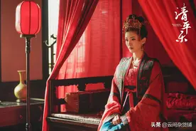 《清平乐》：官家宠爱却稳坐中宫28年，她靠的从来都不是算计图片