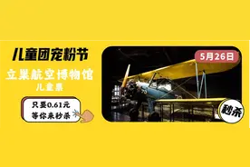今年哪些成都学校会是小升初摇号热门？先来看看往年摇号数据图片