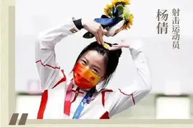 话说东奥央视神仙解说，向全世界展示中华语言的魅力图片