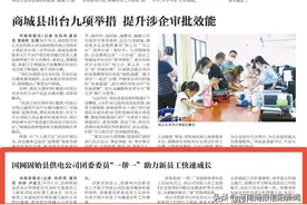 国网固始县供电公司团委委员“一帮一”助力新员工快速成长图片