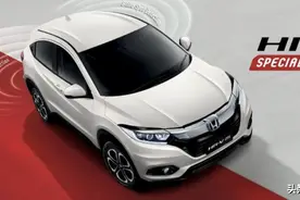 新车 | 约人民币16万起，本田缤智特别版发布，1.8升动力+CVT变速箱图片