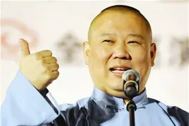 郭德纲赐字“儿饼”：废掉徒弟的最好方式，是纵容他任性下去图片