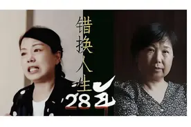 杜新枝替郭希志鸣冤：我一人做事一人当，许敏你为何要迁怒其他人图片