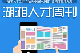 最高补贴1000万元！长沙经开区人才新政重磅发布图片
