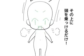 「绘画素材」342PQ版人物线稿，人体造型/动态/比例/结构参考素材图片