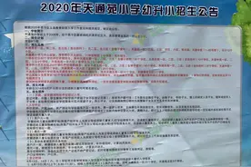 早买学区房早落户真的很重要图片