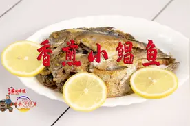 香煎小鲳鱼 营养美味 还没煎好就流口水了多吃也不会胖图片