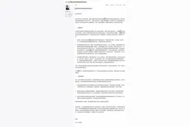 阿里巴巴凌晨公布：辞退涉嫌男员工永不录用，两高管引咎辞职图片
