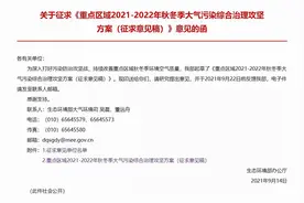 最新“停工令”来了，7省65城受限停，一直持续到明年图片