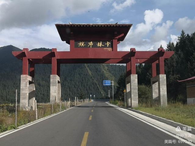 单车单人穿越洛克之路