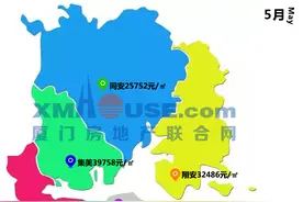 厦门最新房价地图：6大区域，4涨2跌图片