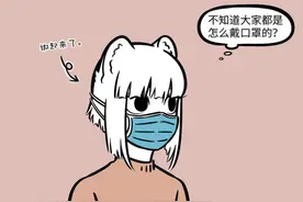 非人哉：同样是戴口罩，九月用绑的，敖烈用贴的图片