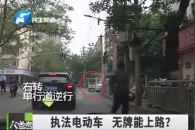 郑州执法电动车无牌能上路？工作人员：我们不需要车牌图片