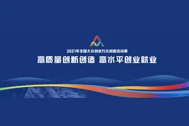 郑州全力打造极具活力的创新创业中心图片