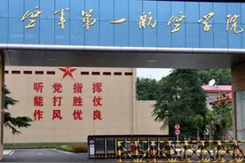 河南“不为人知”的军校，是航空工程机务干部的摇篮，不招地方生图片