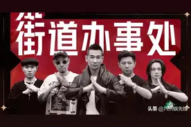 《披哥》五公分组曝光，李云迪欧阳靖全回归，“大湾区”遭拆散图片