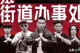 《披哥》五公分组曝光，李云迪欧阳靖全回归，“大湾区”遭拆散图片