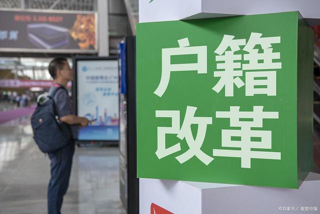 2020年成都最新落户政策指南来啦！成都落户新规