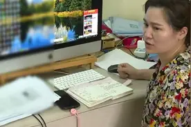 一女子借钱将4000多万交给网友投资打理 结果是骗局图片