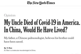 良言逆耳：饶毅《纽约时报》评论遭美“爱国人士”攻击图片