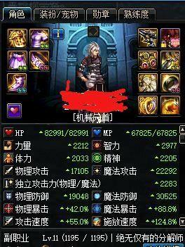DNF：有问必答，你想知道的都能为你解答
