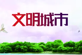 文明城市贵在共建共享丨街头“爱心凳”，温暖市民心图片