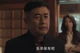 详谈《扫黑风暴》高明远为何要用过气手机？这个细节也暗藏真相图片