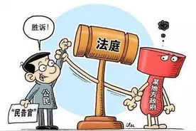 南阳方城：这场“民告官”官司，他胜诉了！图片