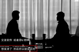 “想发泄就出去约”，大三学生讲述自己染病经历，细节触目惊心图片