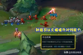 小炮女警甘拜下风！S11造出“长手怪”，710码射程打团无解图片