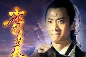 《少年包青天》：唯“真相论”的包拯，虽聪明，但终究太自我了图片