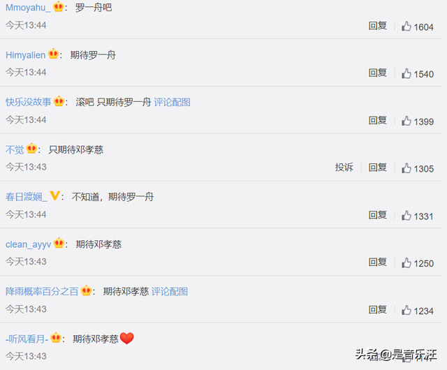 《青3》确定不成团,前九名已经签约,暂无合体计划但有个人活动