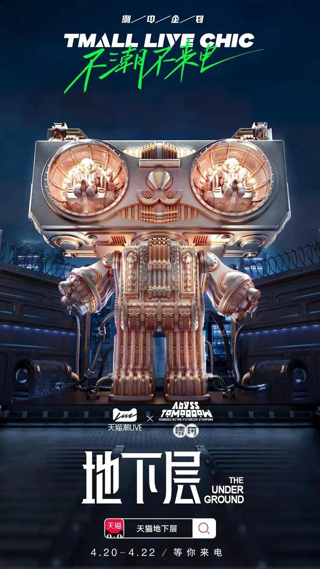 什么是C4D,为什么大家都爱它?