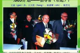 影响国运的“863计划”解密图片