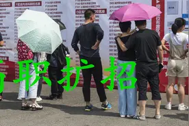 高职扩招和统招全日制学历享受相同待遇图片