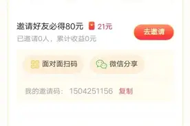 新注册的用户注意啦！！！！！新用户注意啦图片