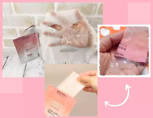 大干皮+冒痘？！维稳神器绿版MINON让你换季摆脱烂脸