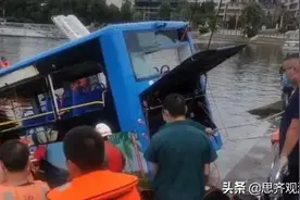 贵州公交司机蓄意报复社会：自己过得不好，为什么拉别人下地狱？图片