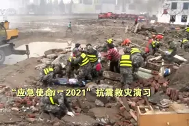 焦点访谈：“火焰蓝”在守护图片