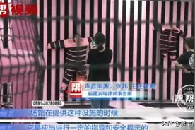 玩网红蹦床骨折，店家处理方法竟是：再免费玩一次图片