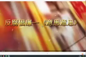 什么意思？就是《意思意思》！图片